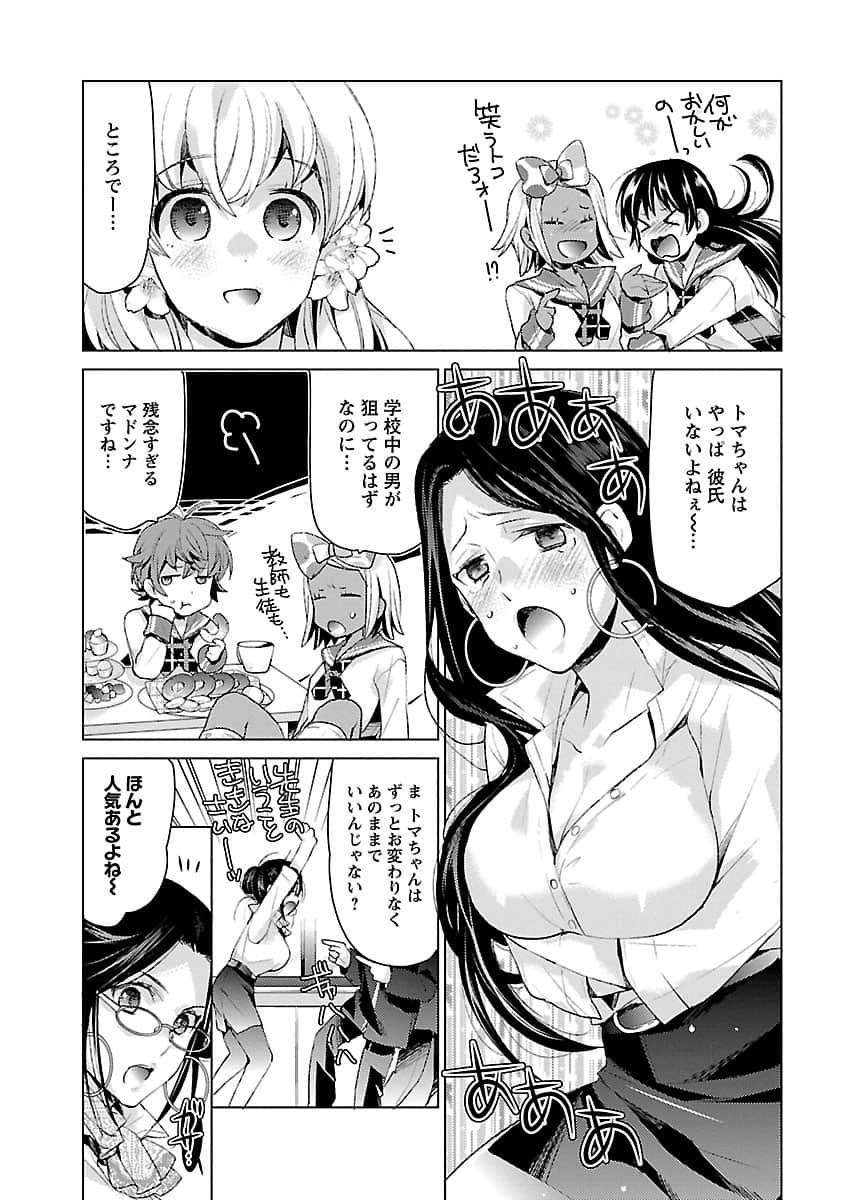 Page 136