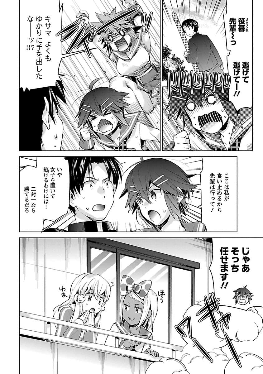 Page 139