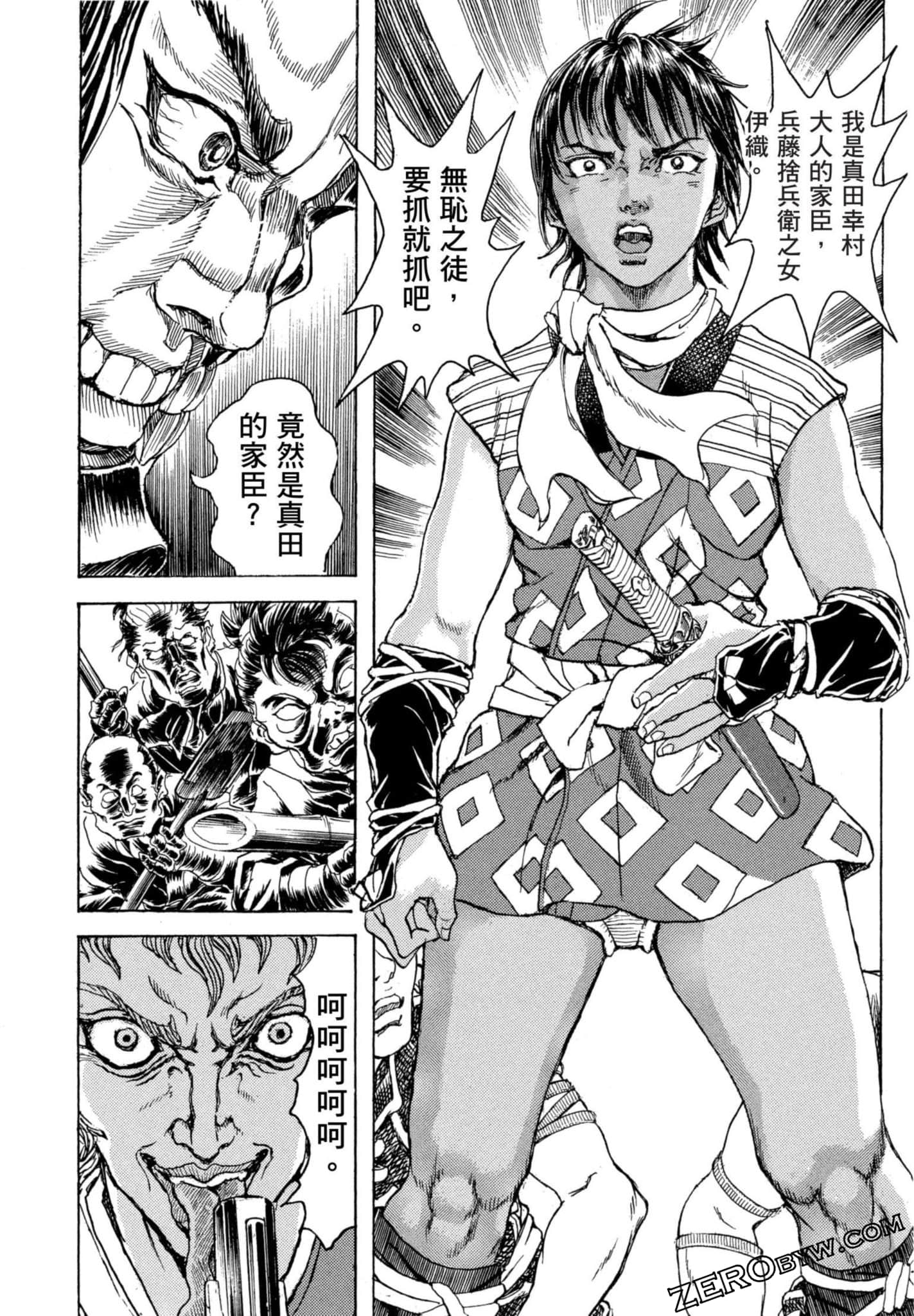 Page 51