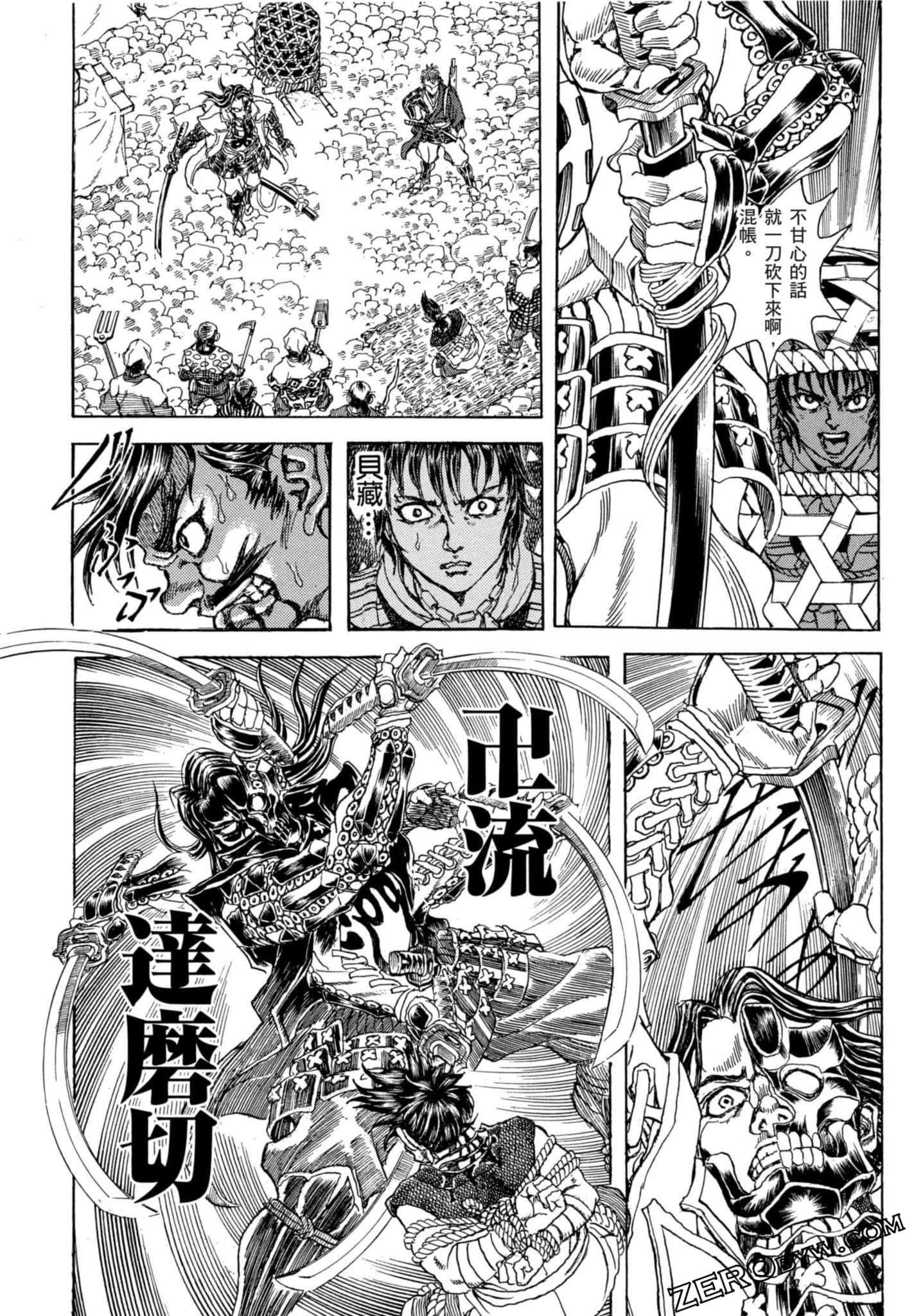 Page 63