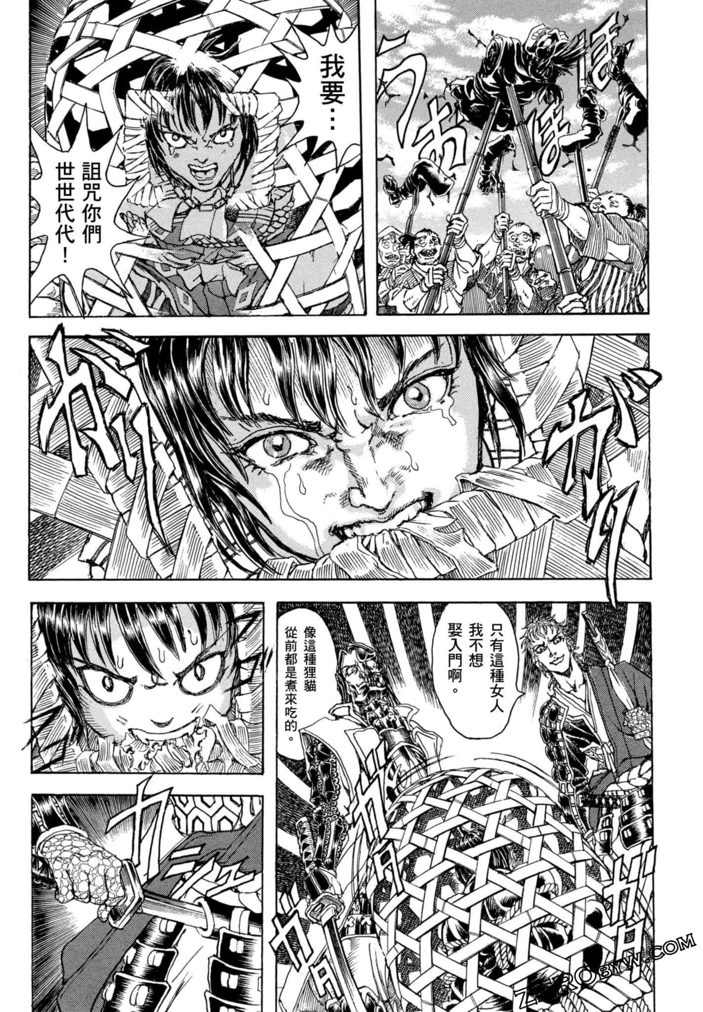 Page 66