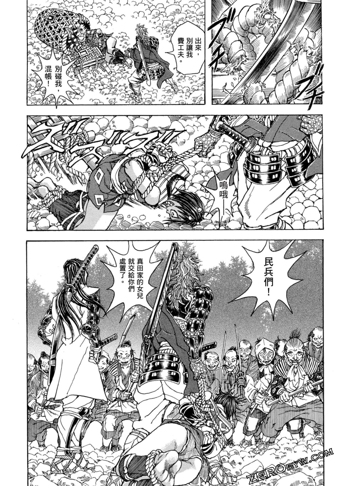 Page 67