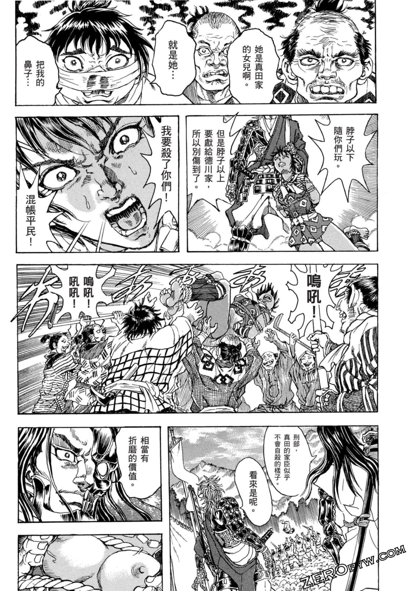 Page 68