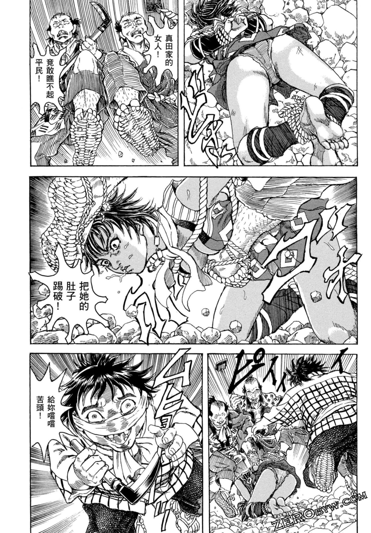 Page 69