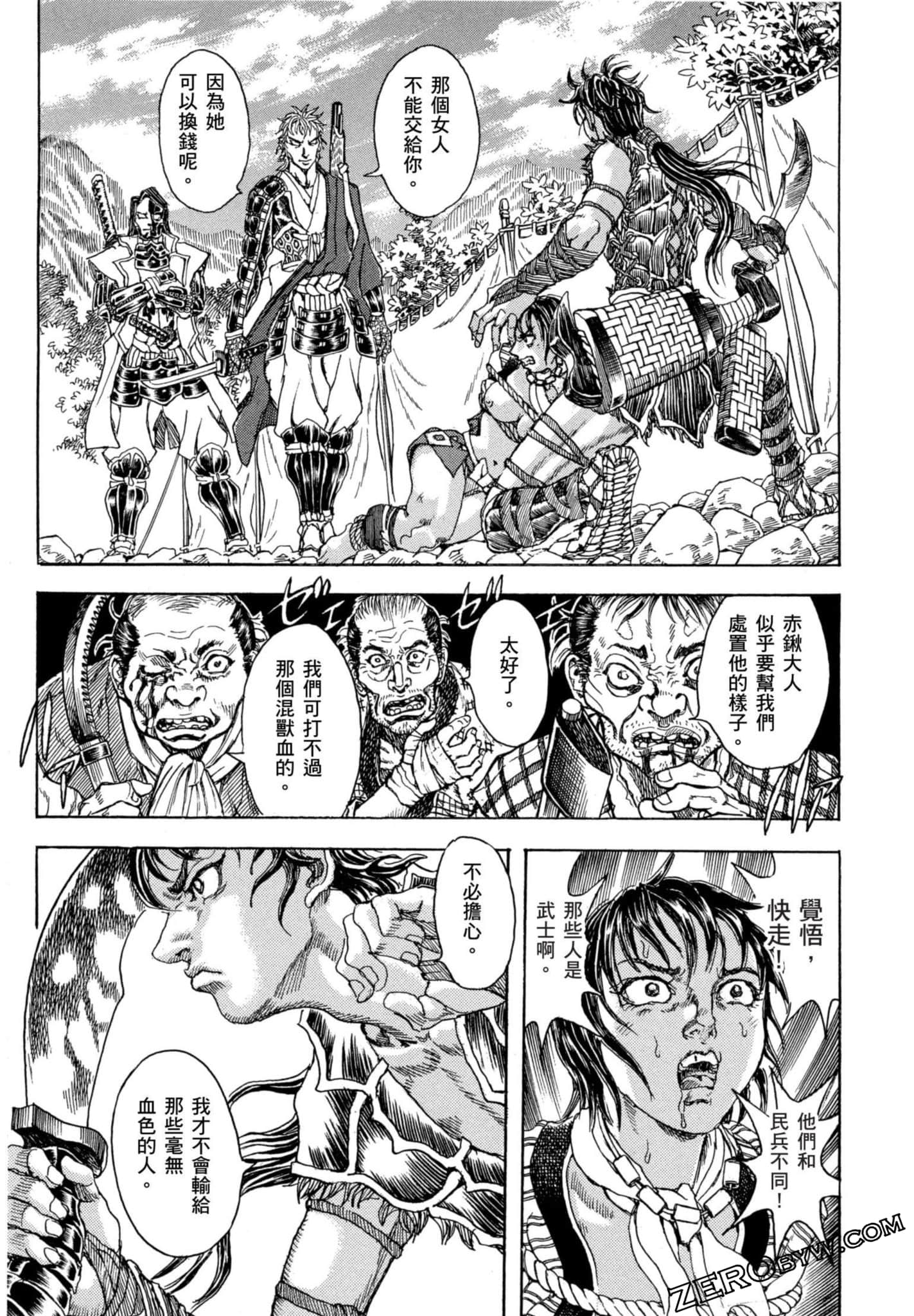 Page 76