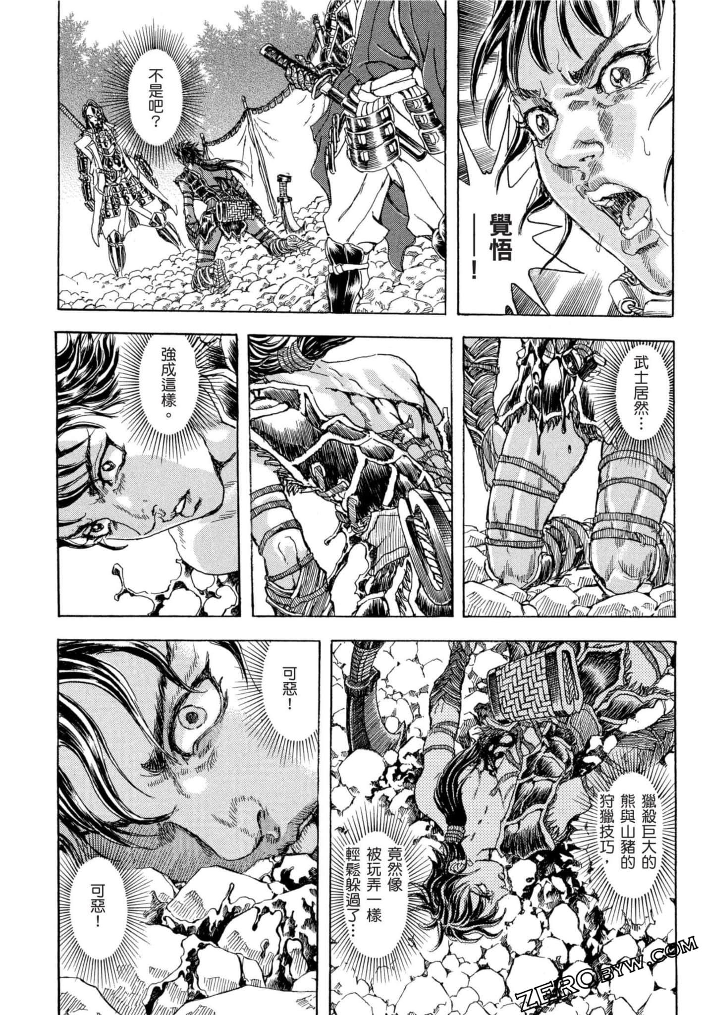 Page 81