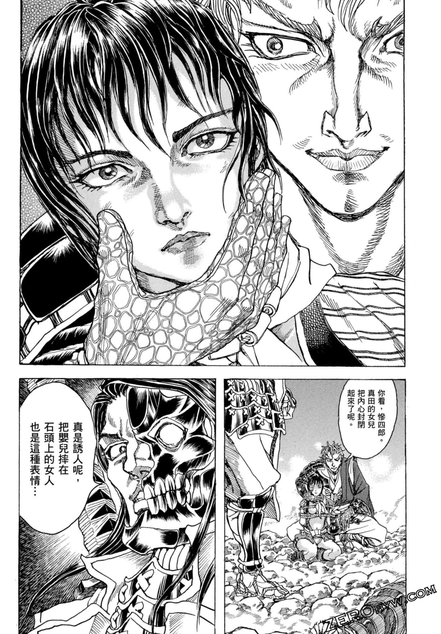 Page 86