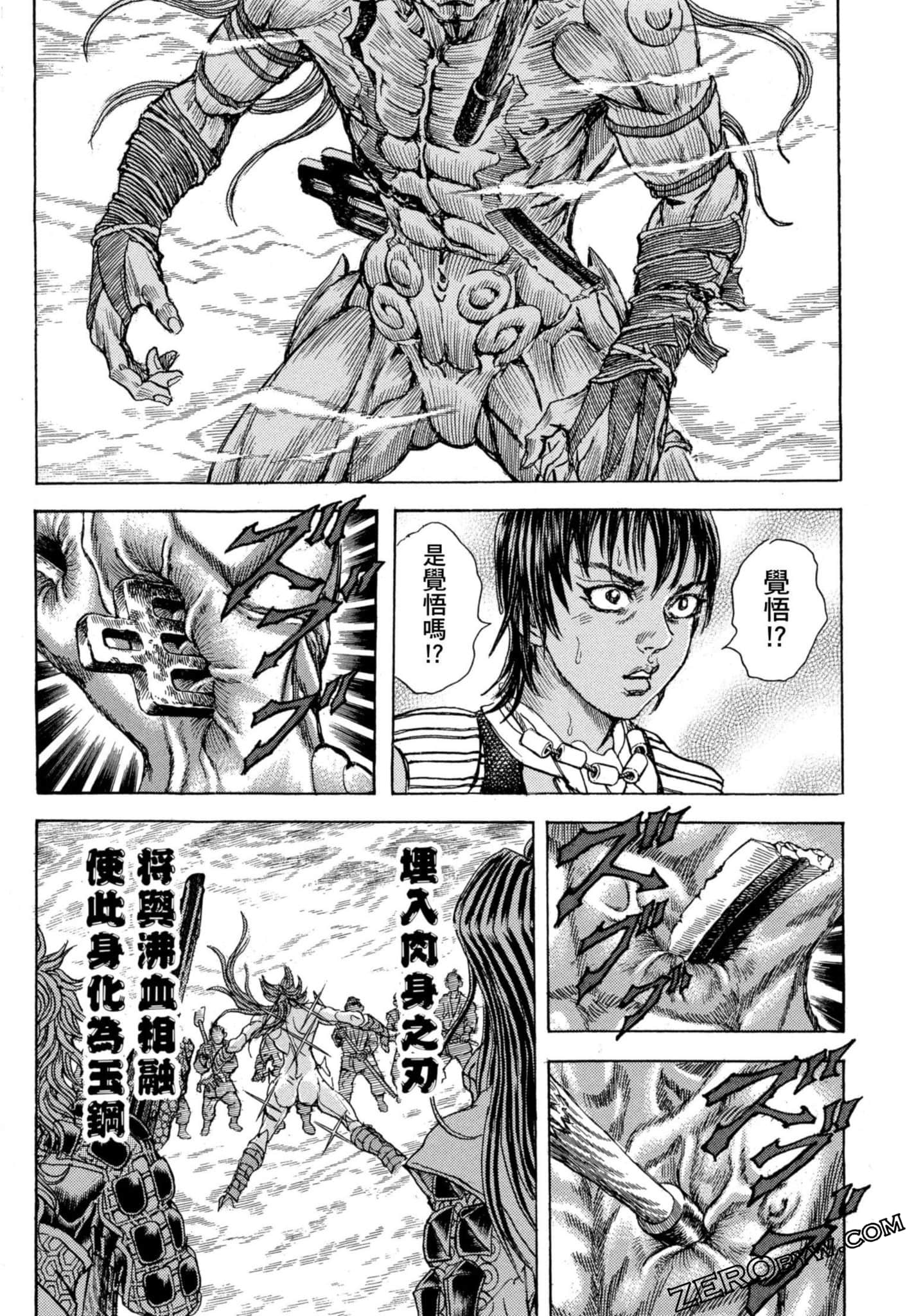 Page 94