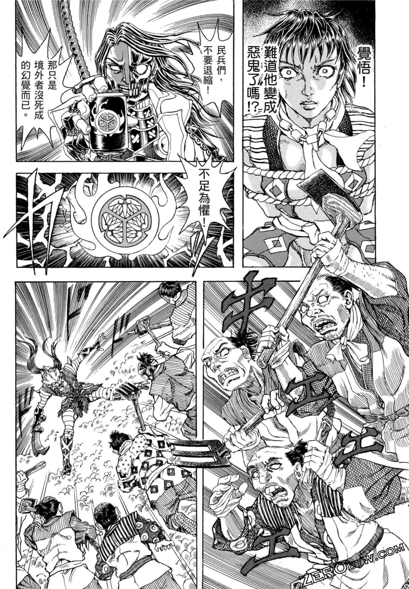 Page 98