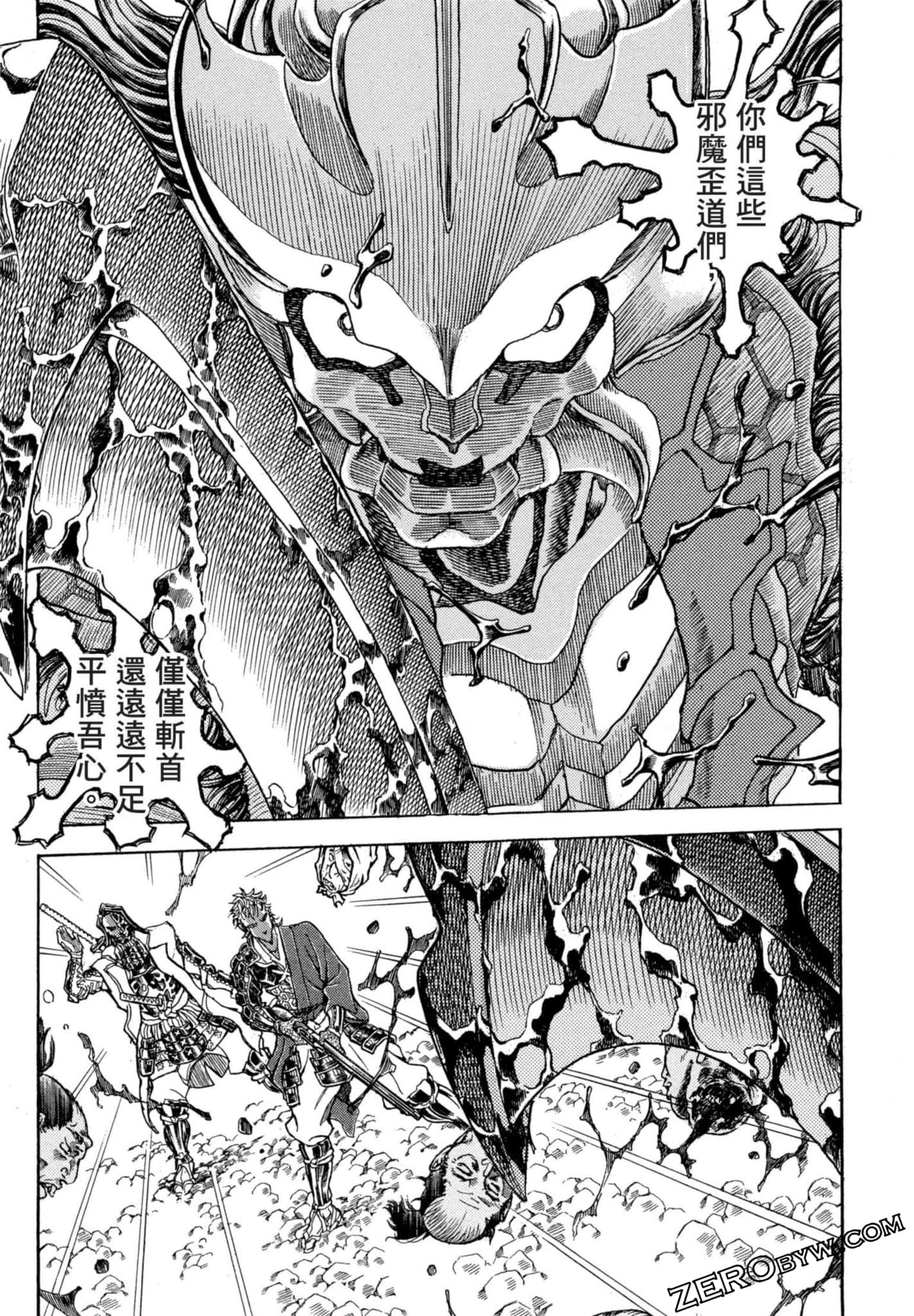 Page 102