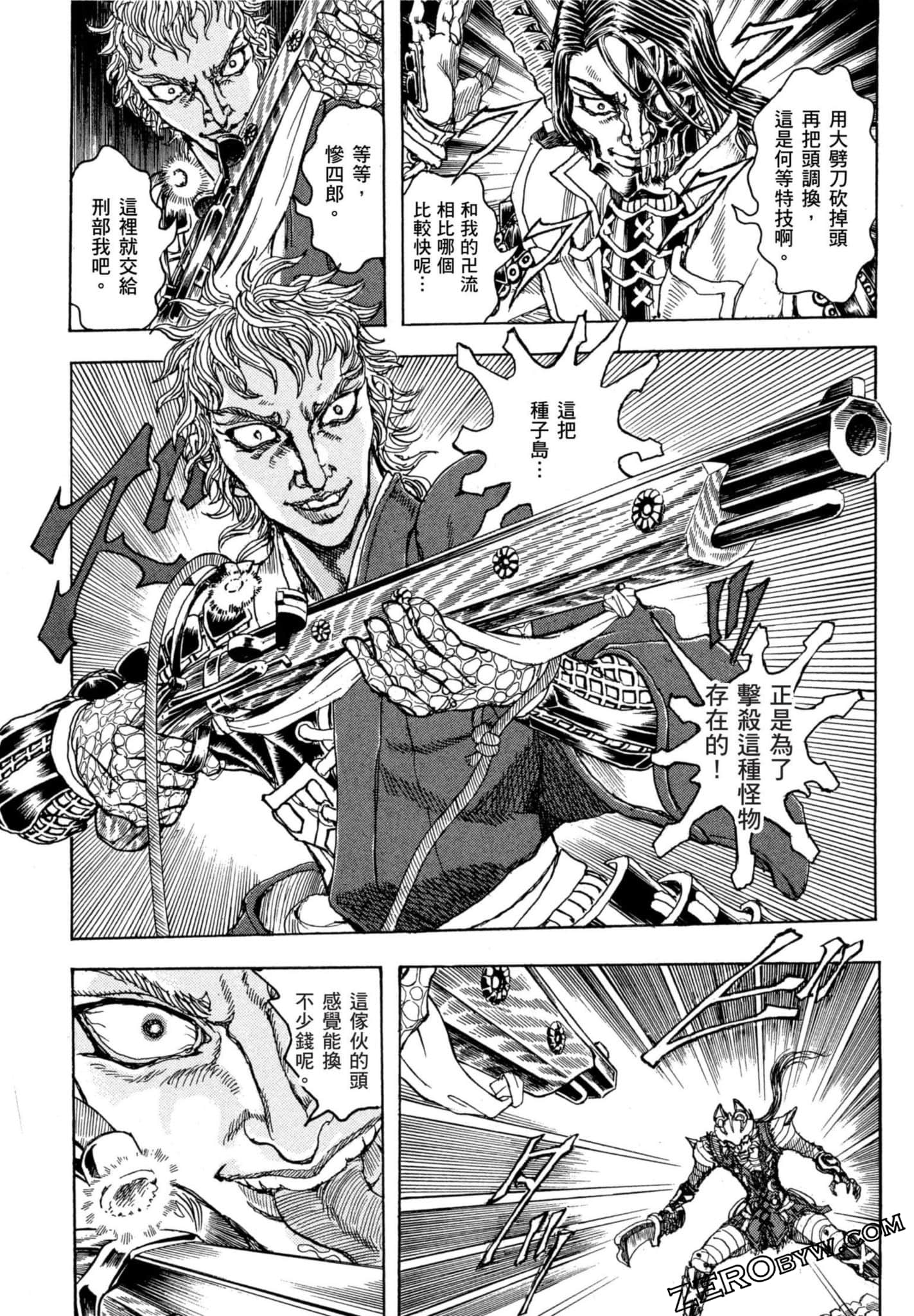 Page 103
