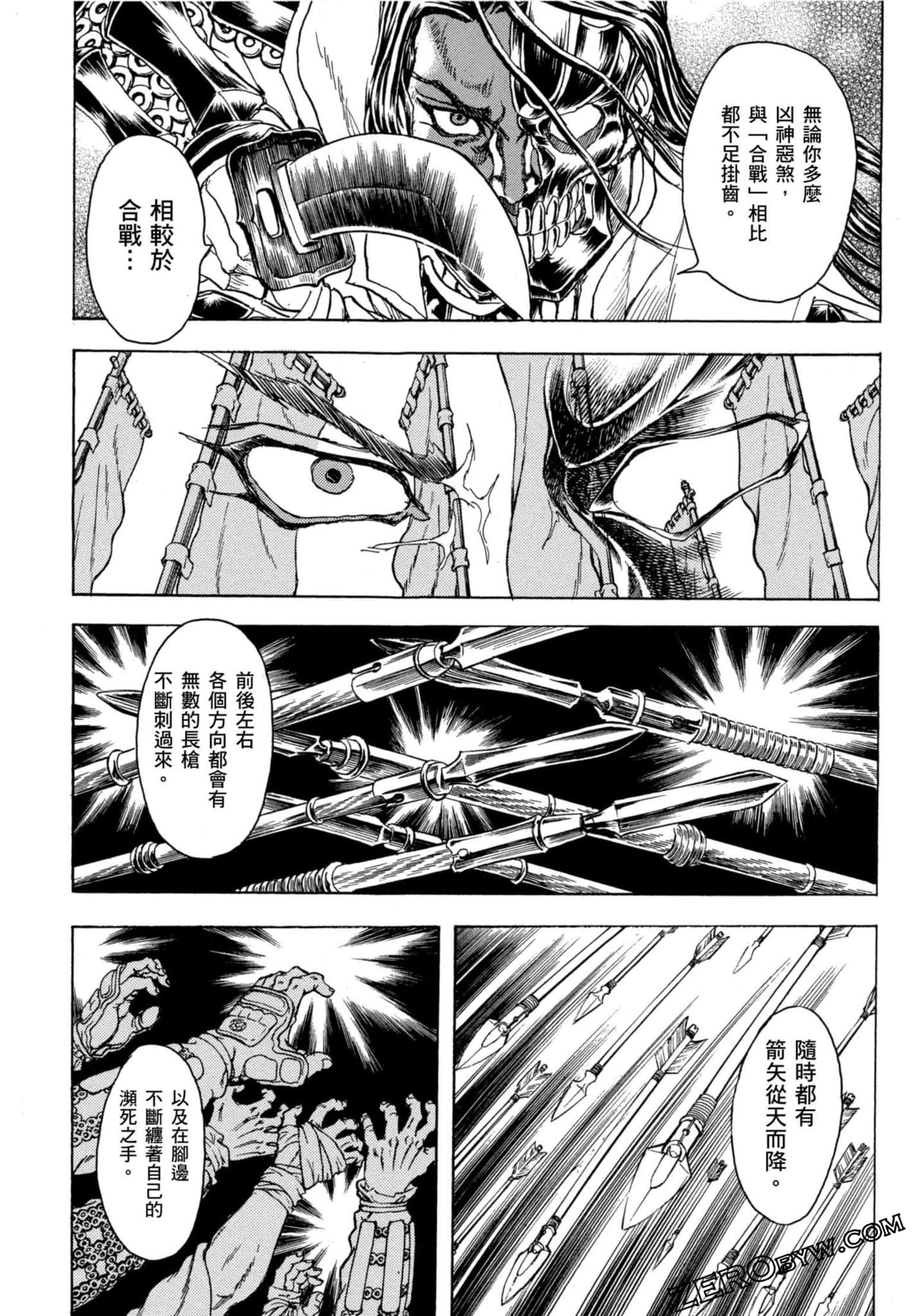 Page 109
