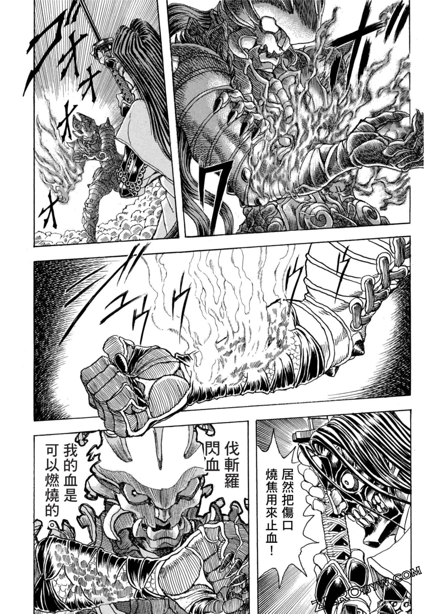 Page 113