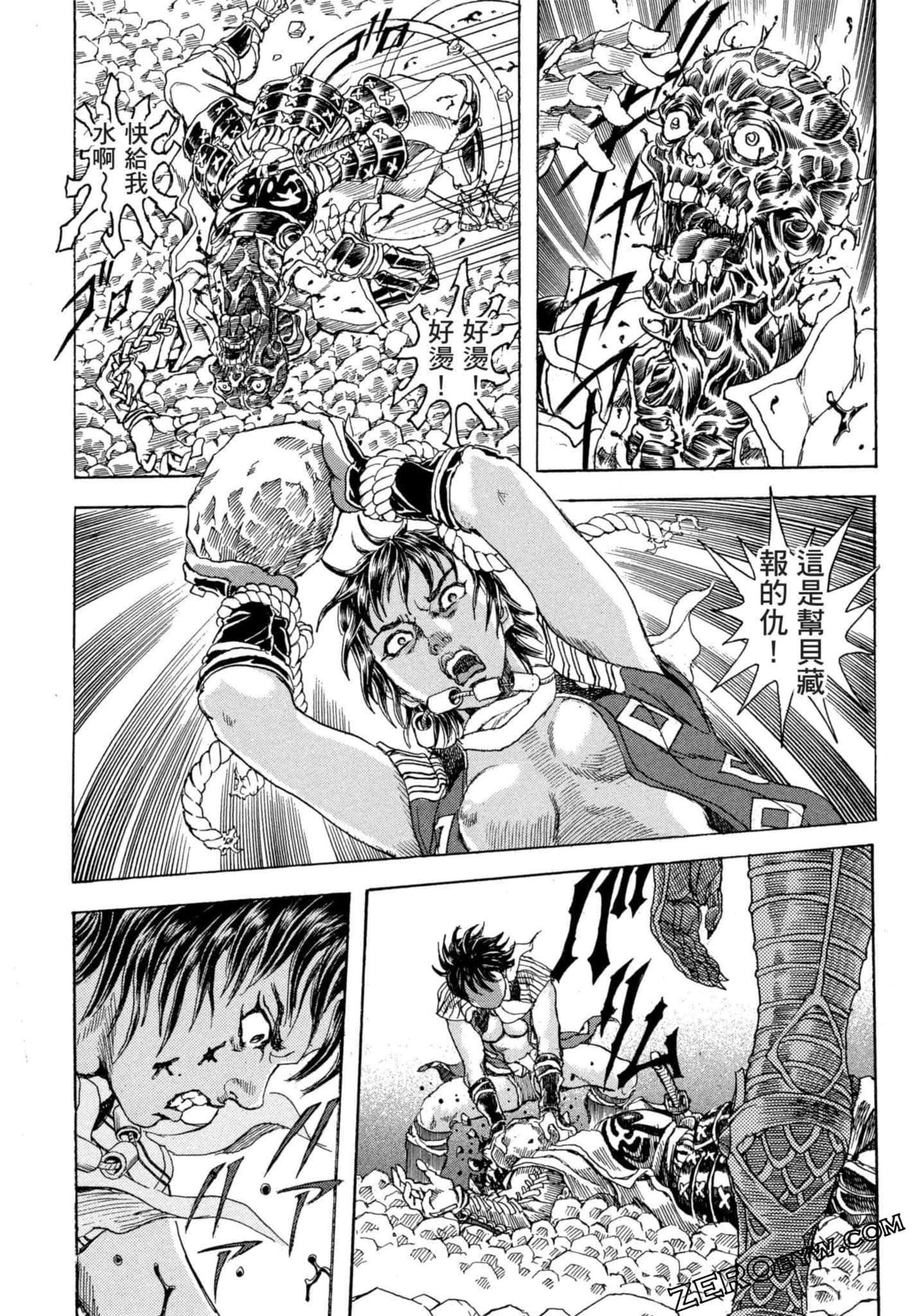 Page 117