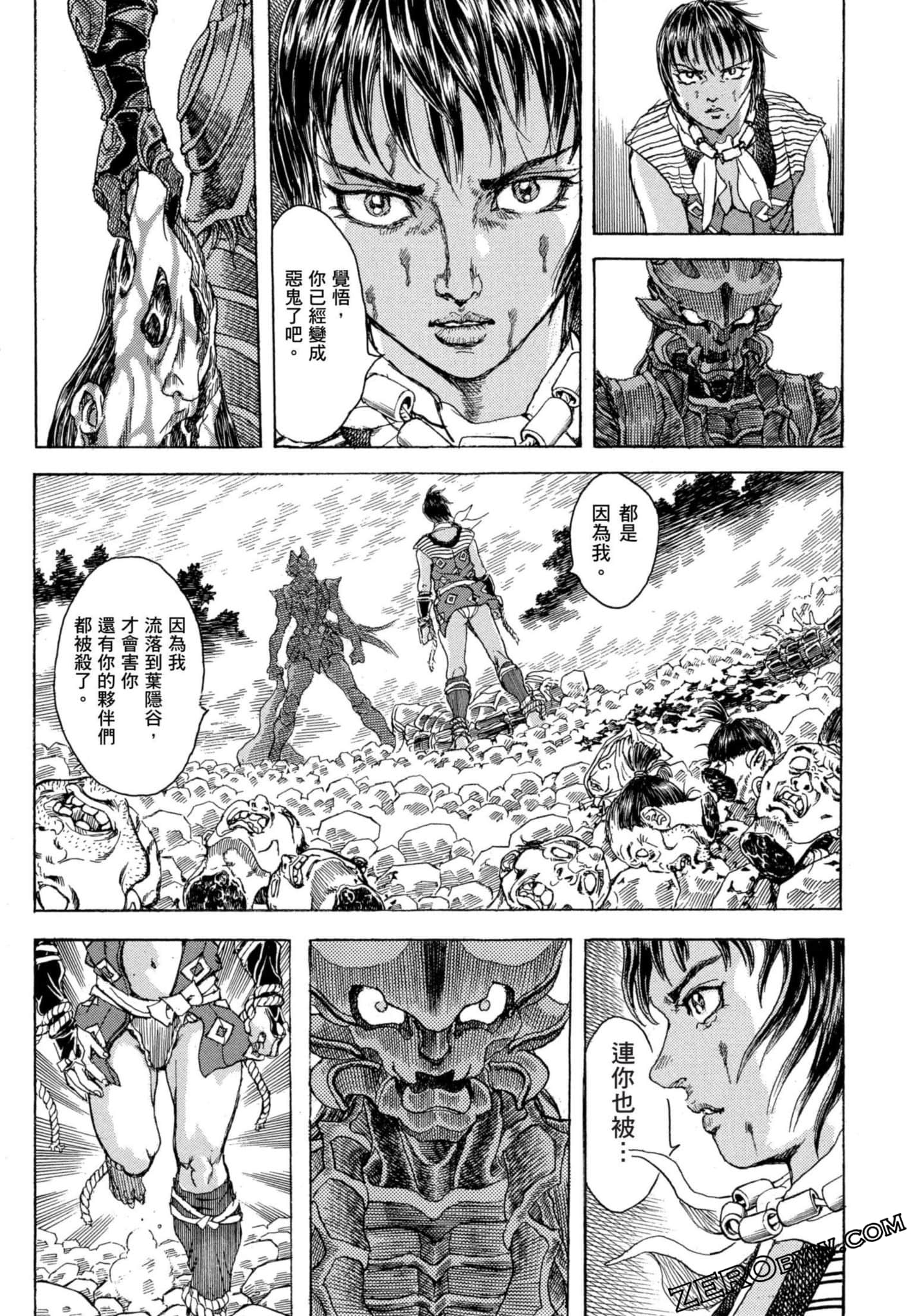 Page 118