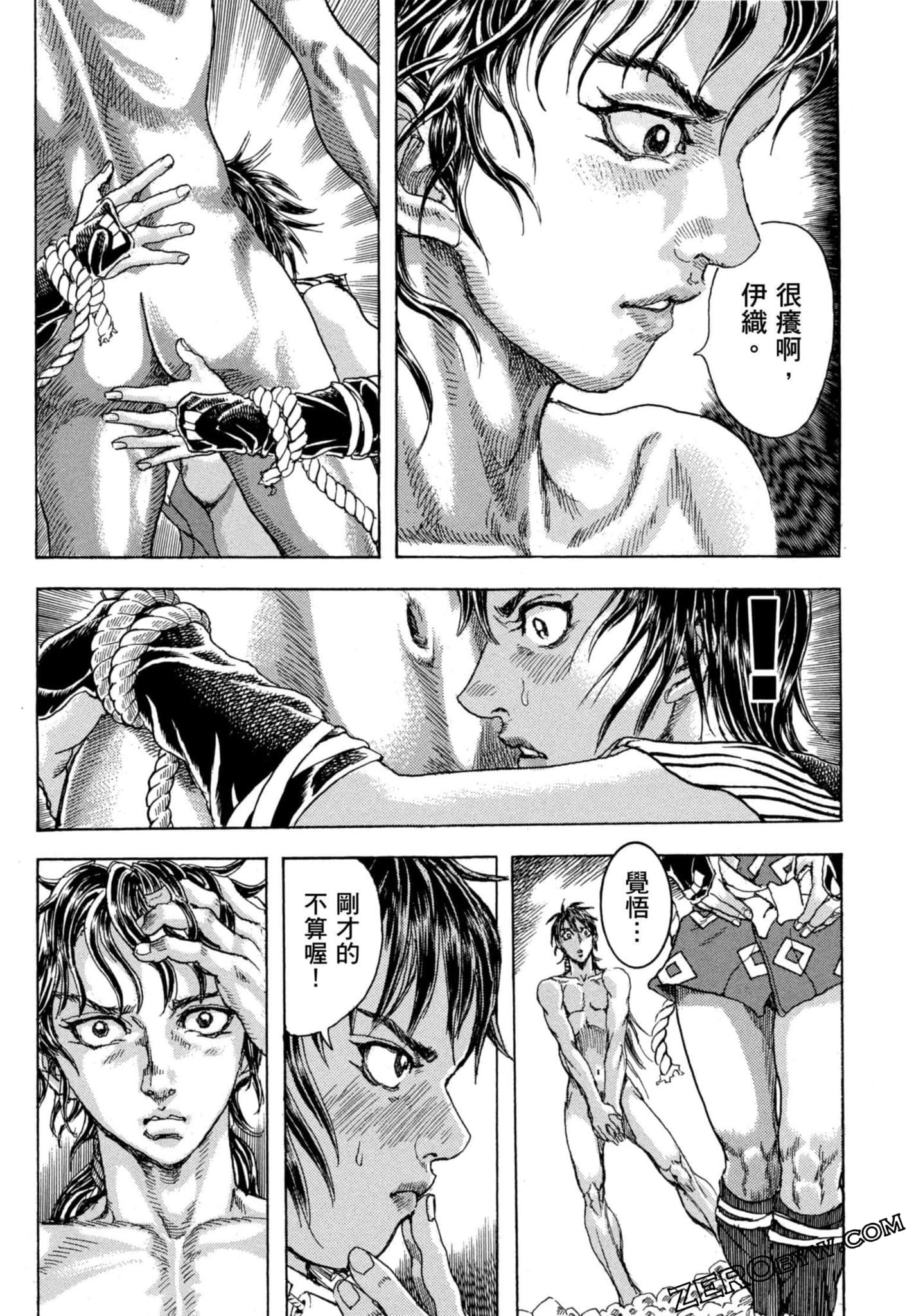 Page 120