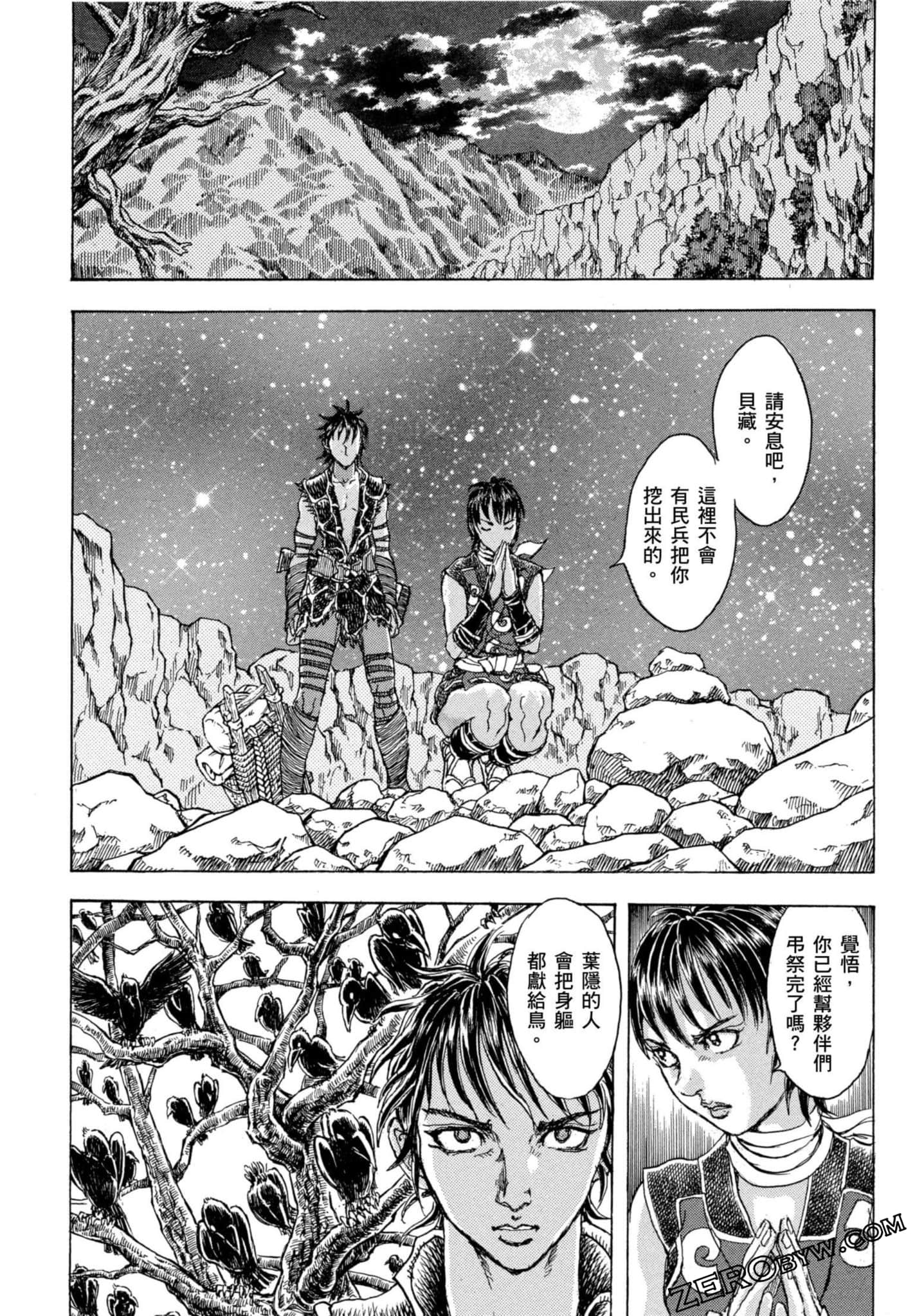 Page 121