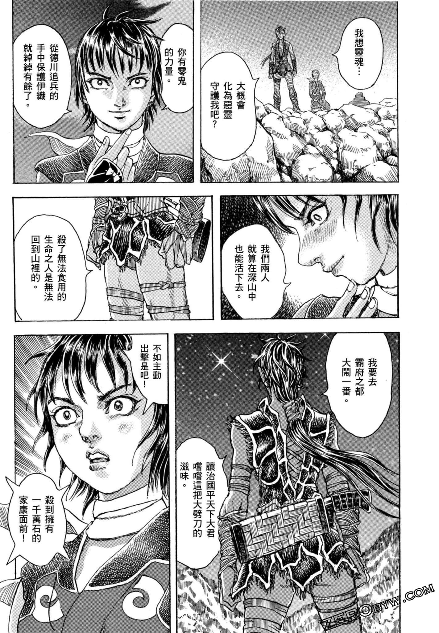 Page 122