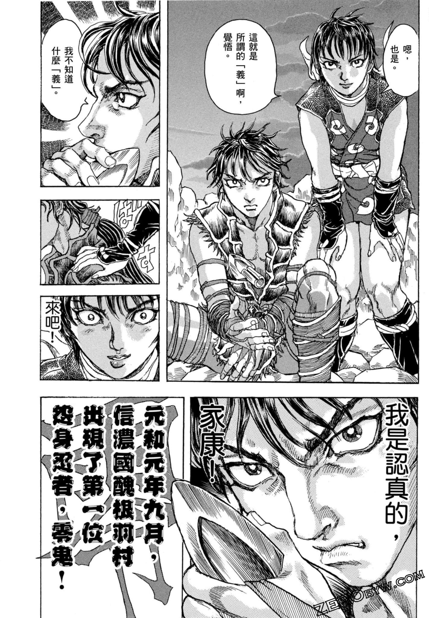 Page 123