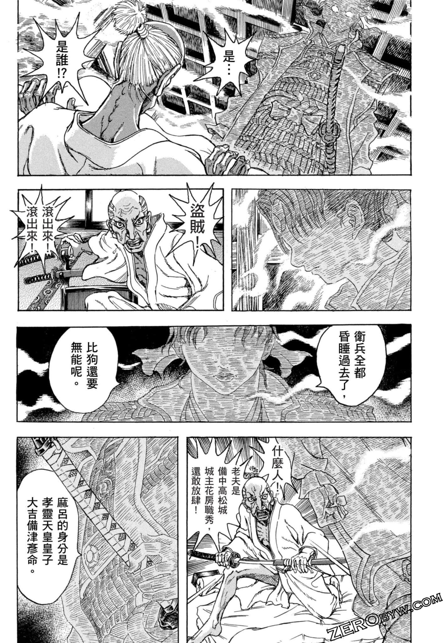 Page 128