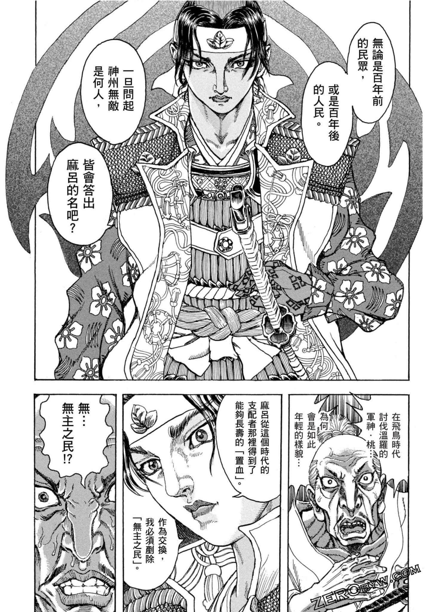 Page 129