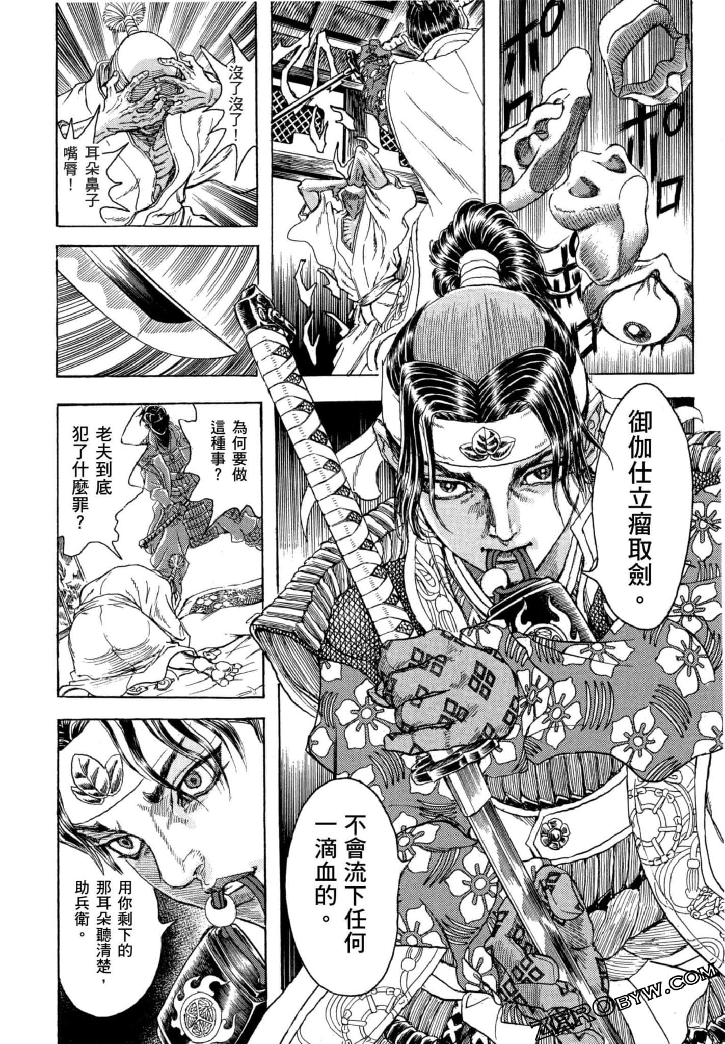 Page 131