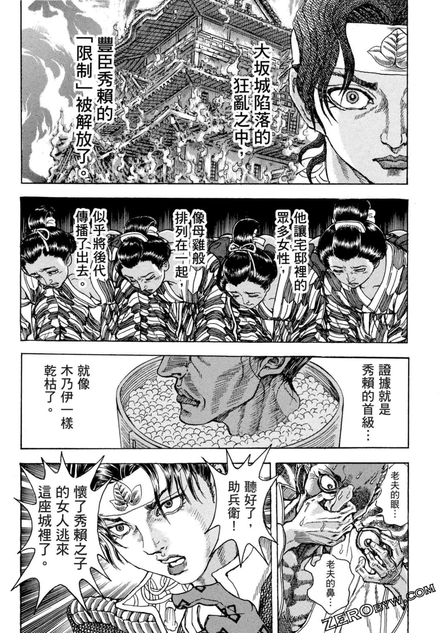 Page 132