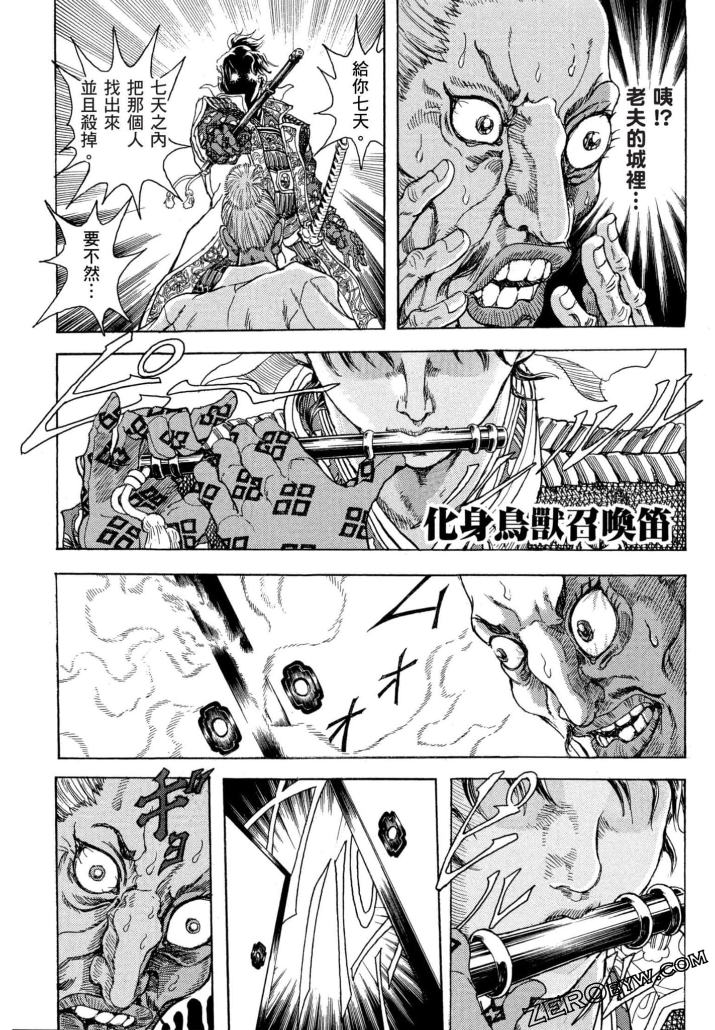 Page 133