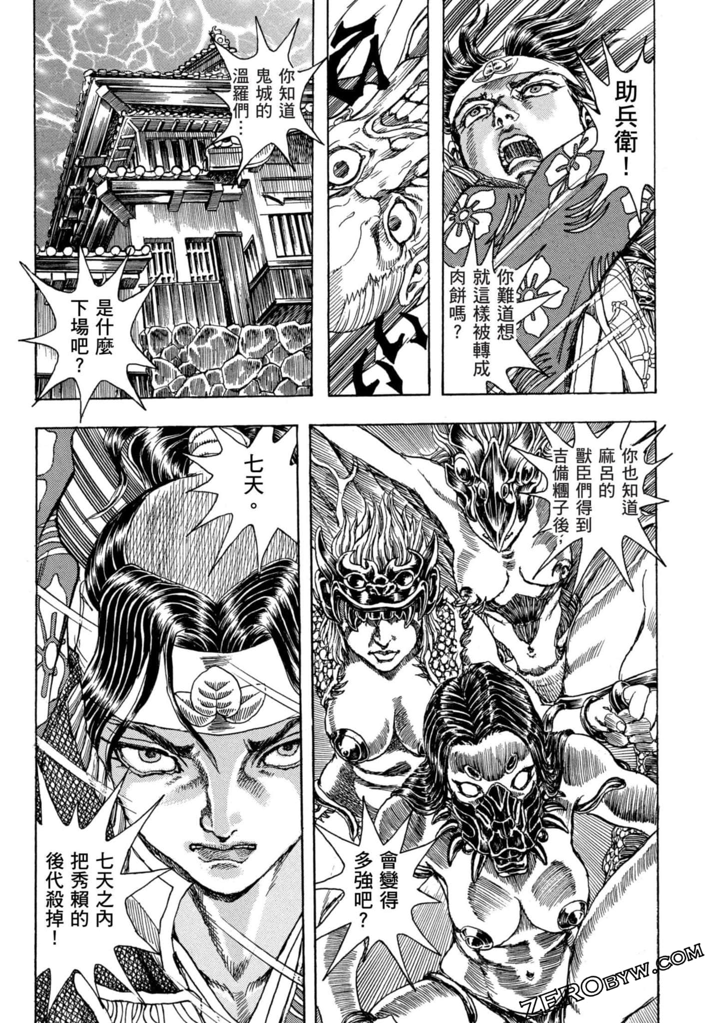 Page 136