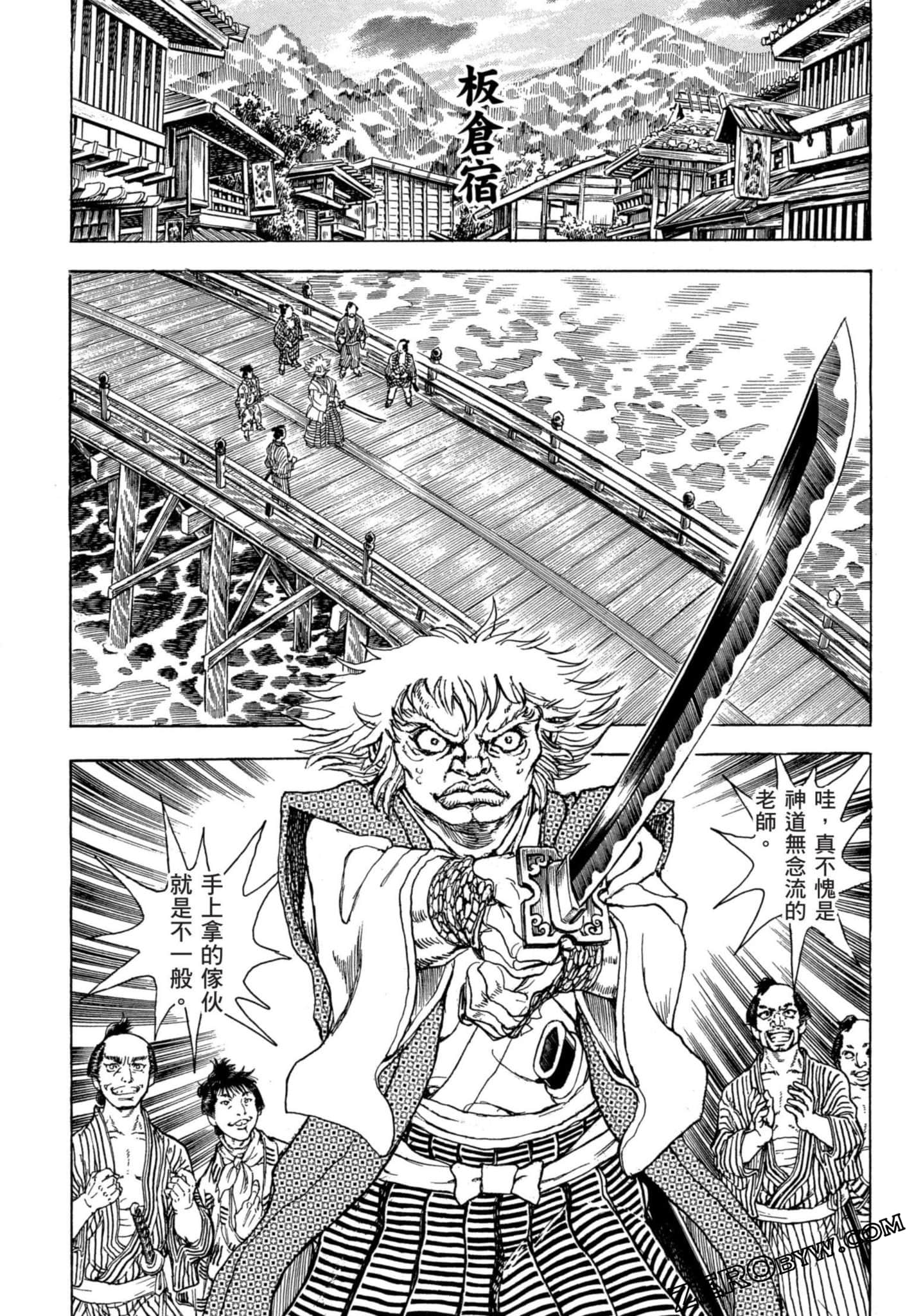 Page 137