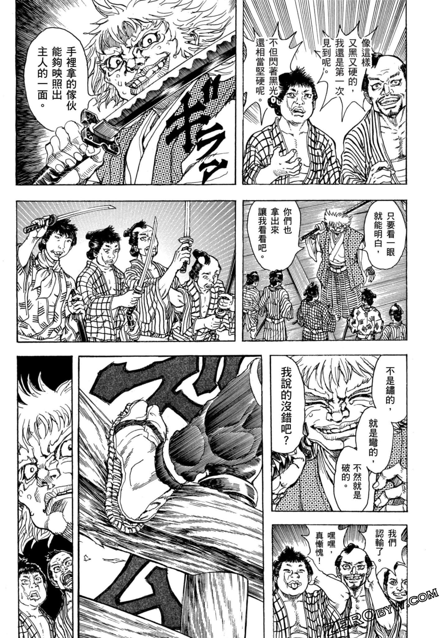 Page 138
