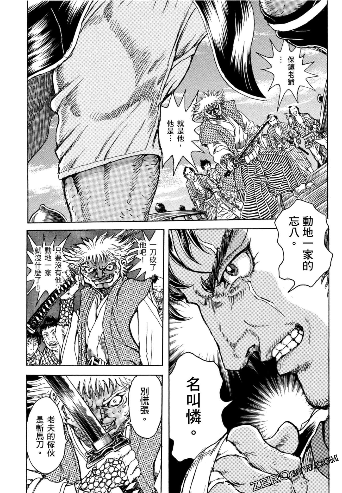 Page 141