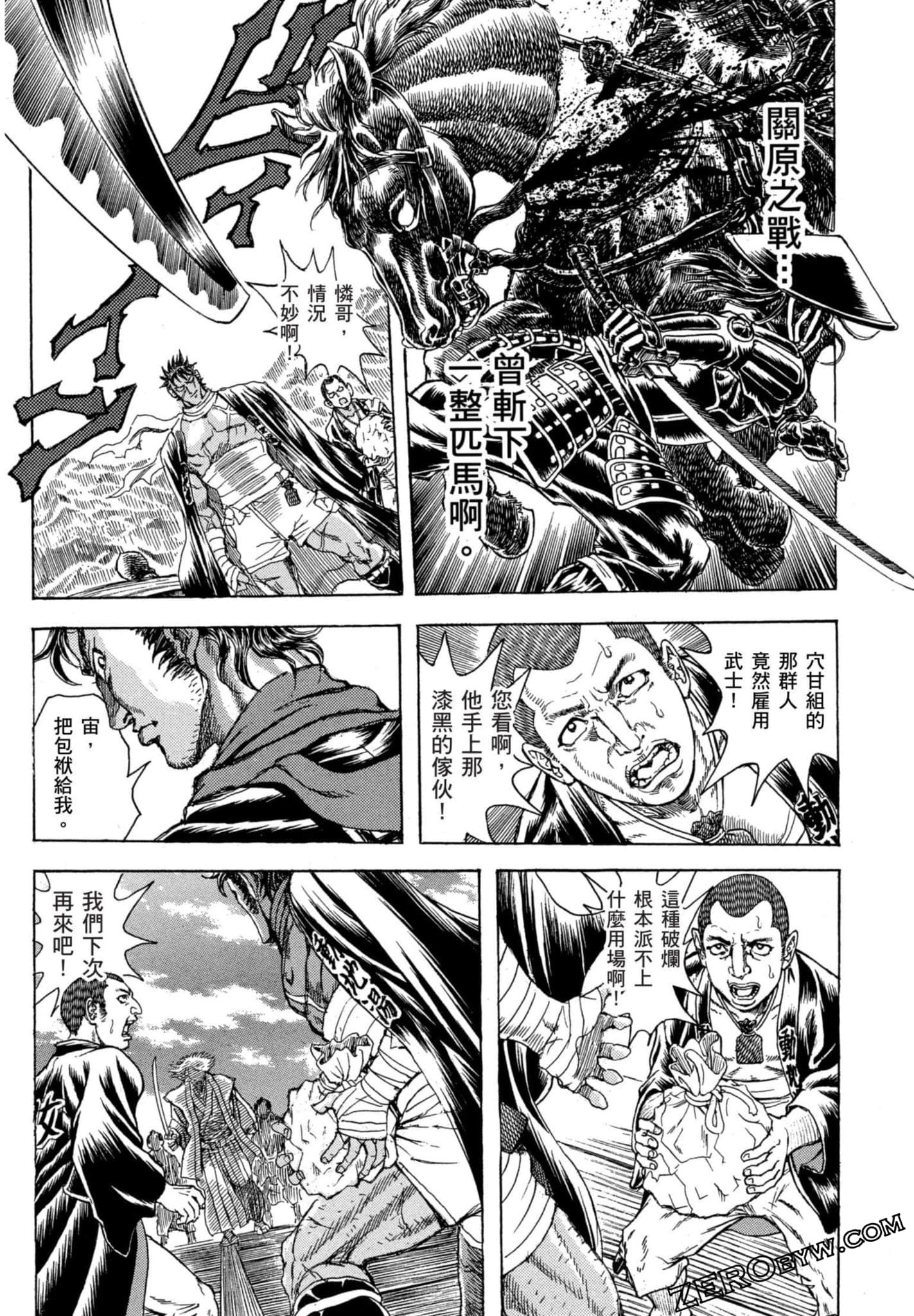 Page 142