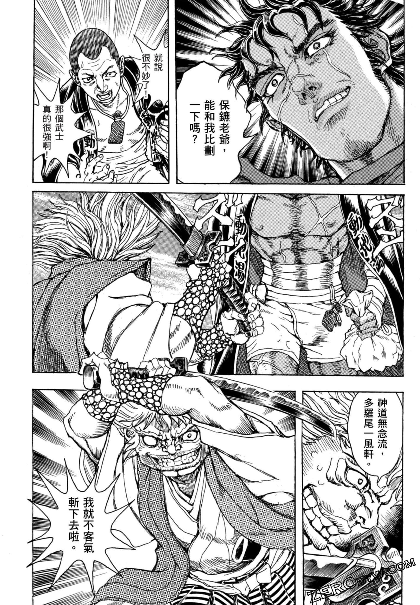 Page 143