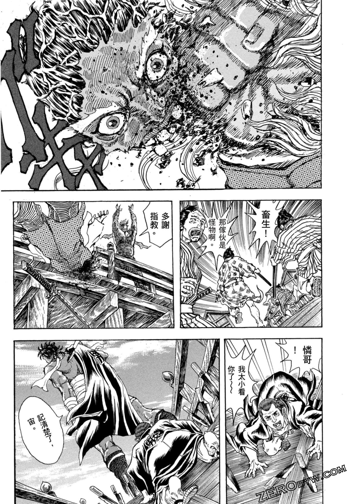 Page 146