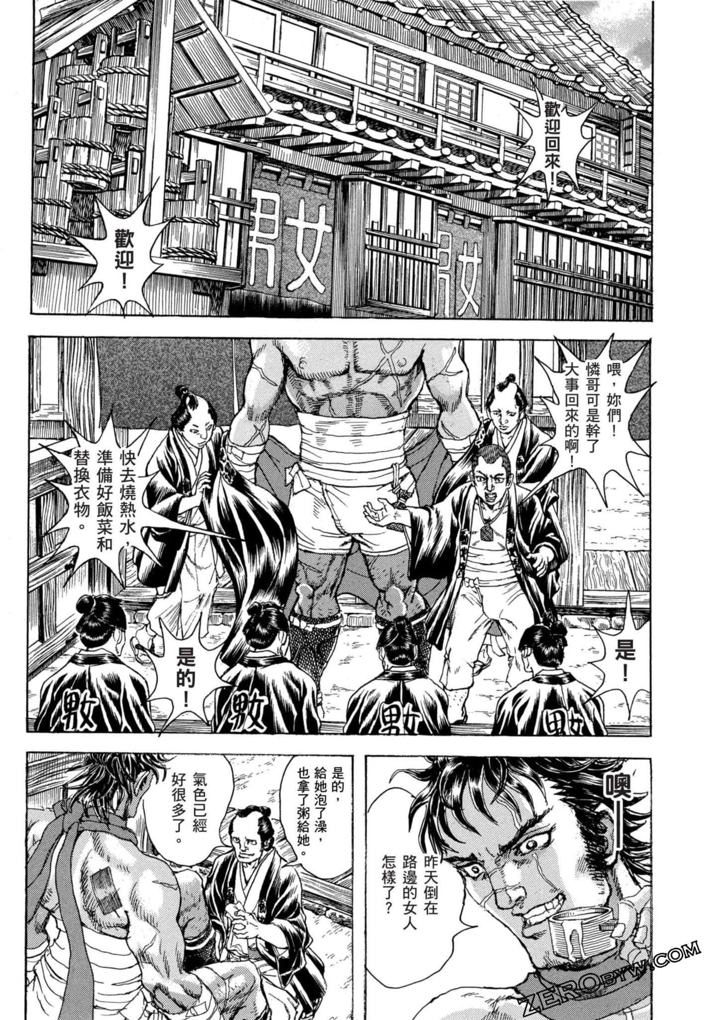 Page 148