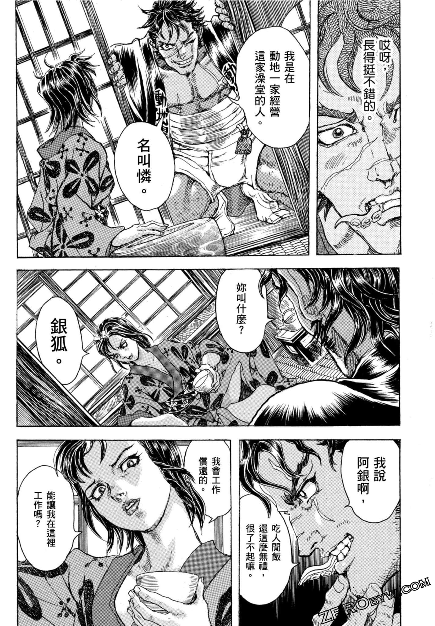 Page 150