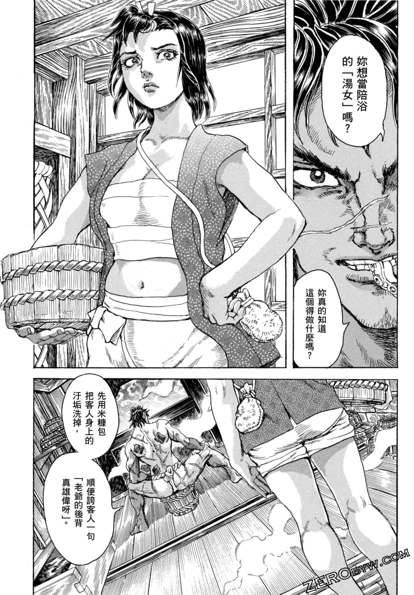 Page 151