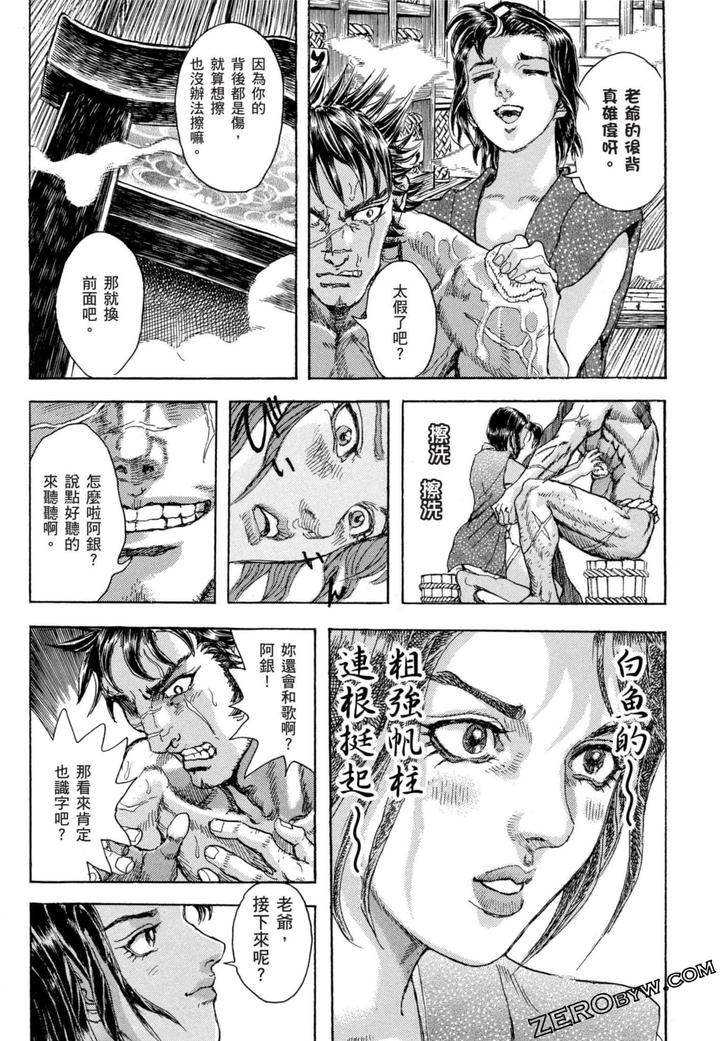 Page 152