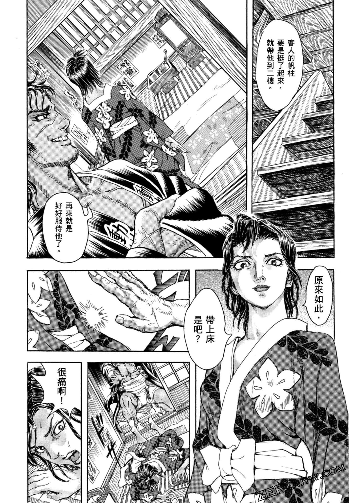 Page 153