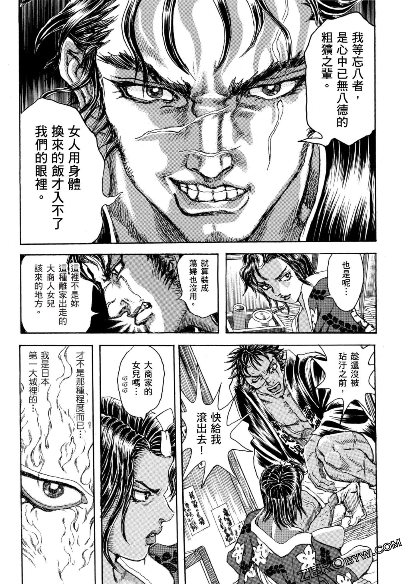 Page 154