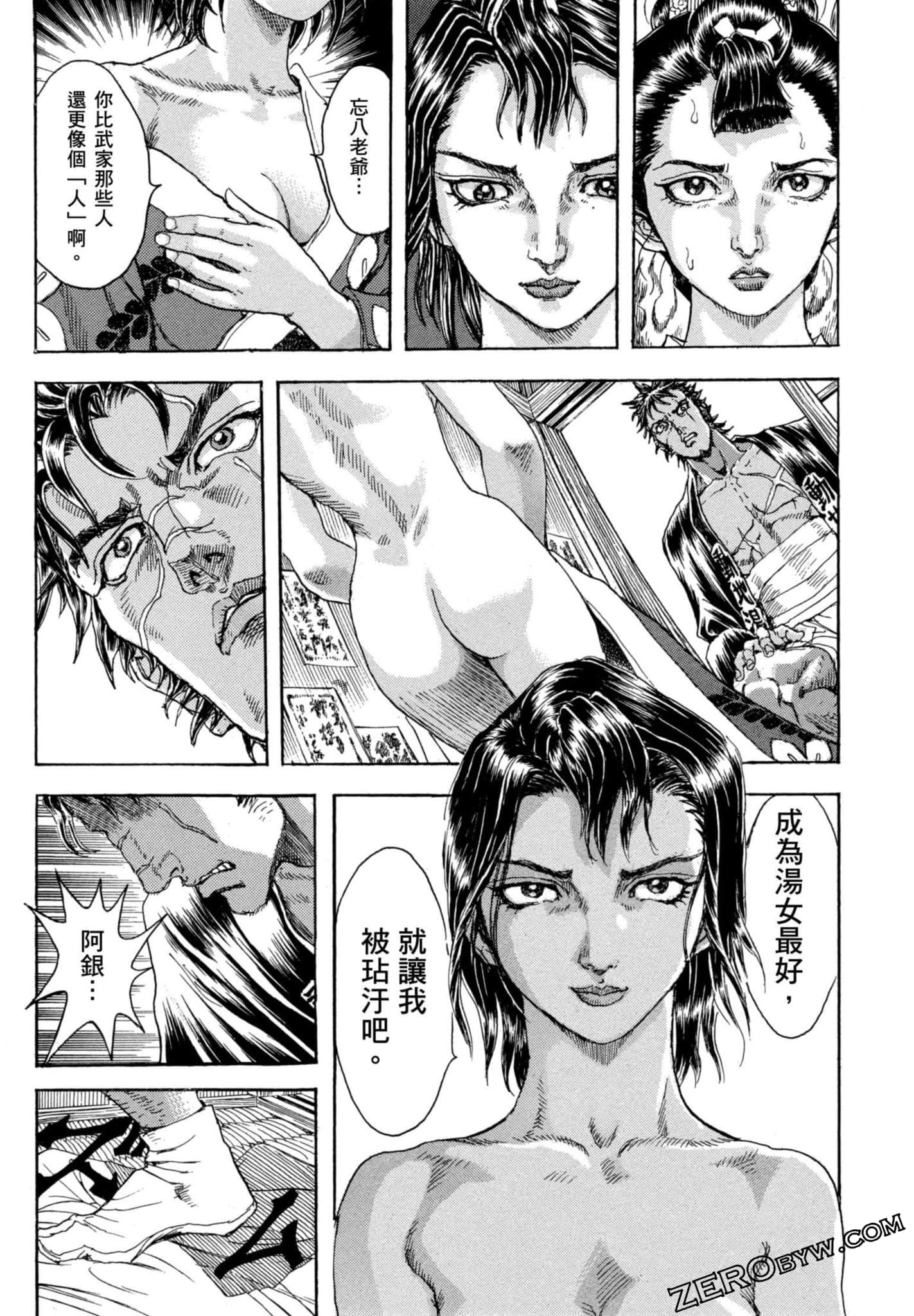 Page 156