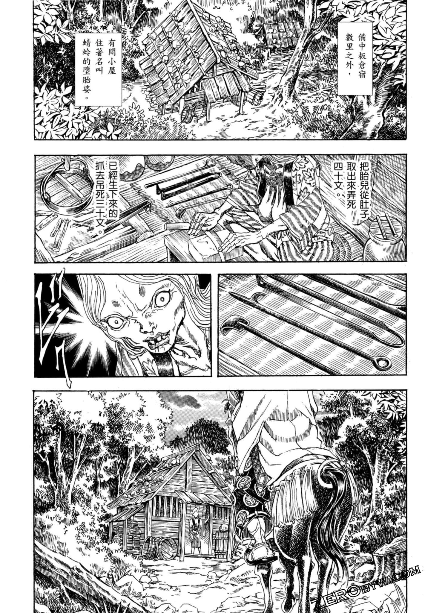 Page 161