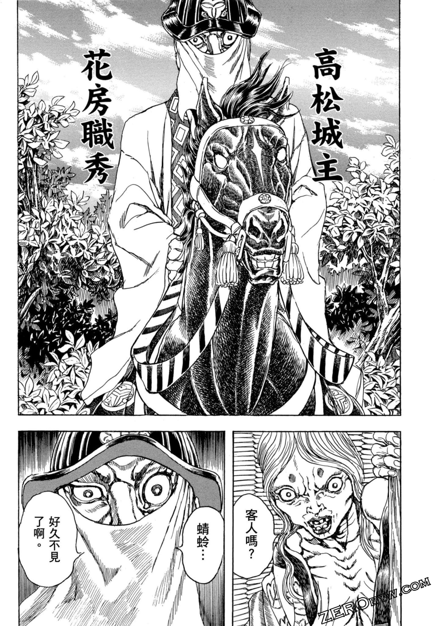 Page 162