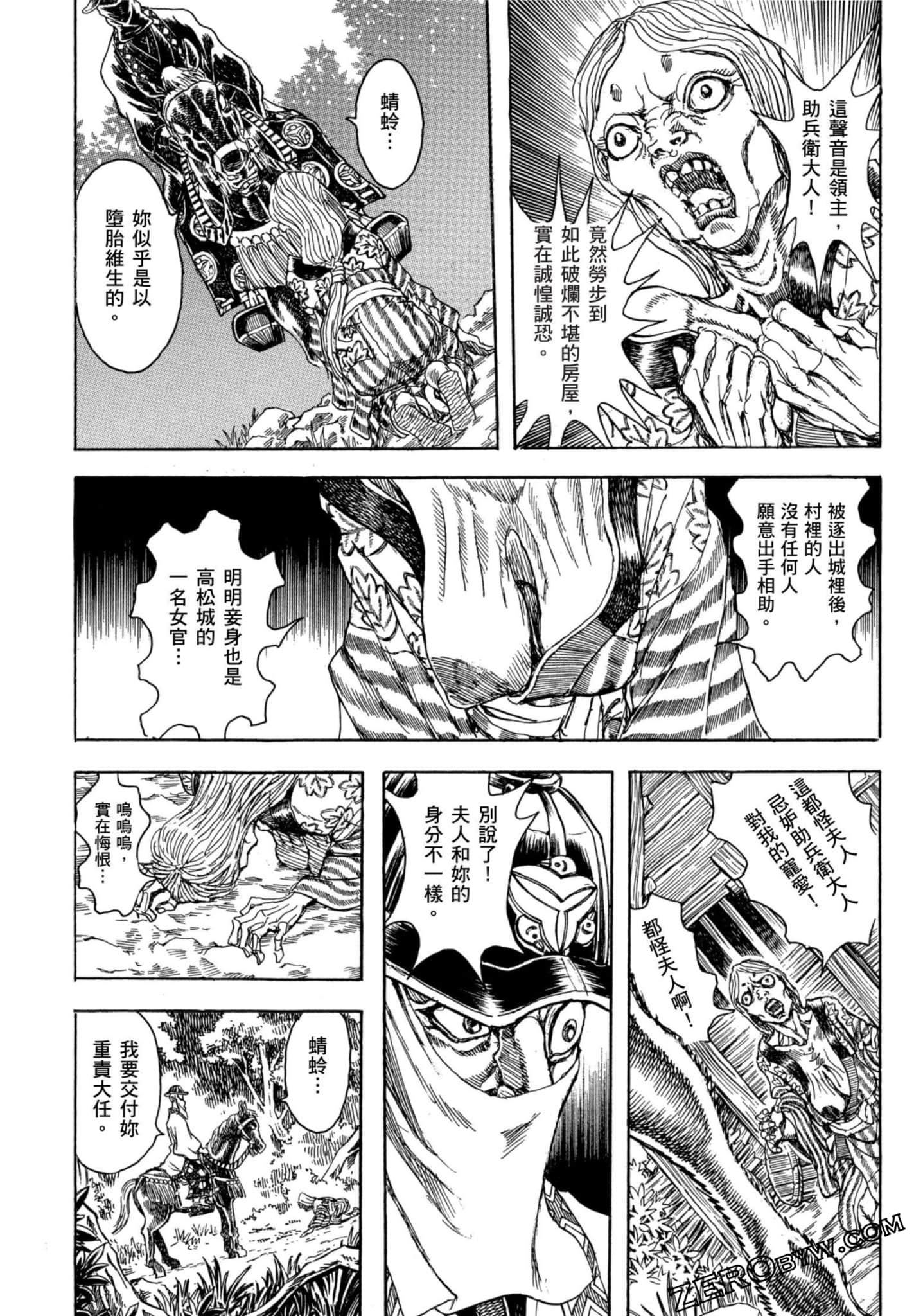 Page 163