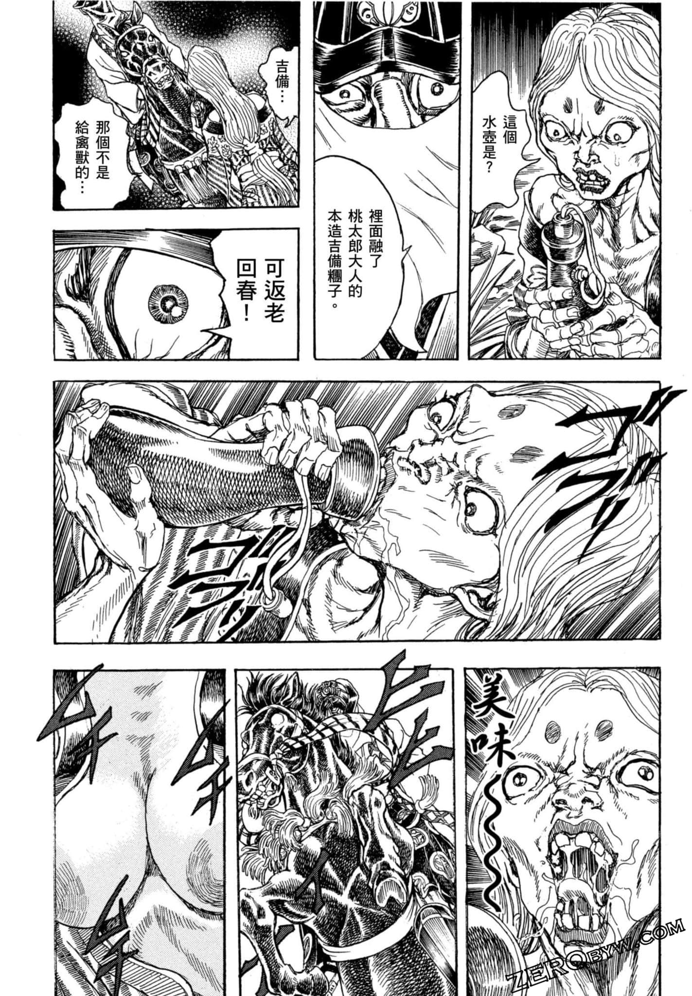 Page 165