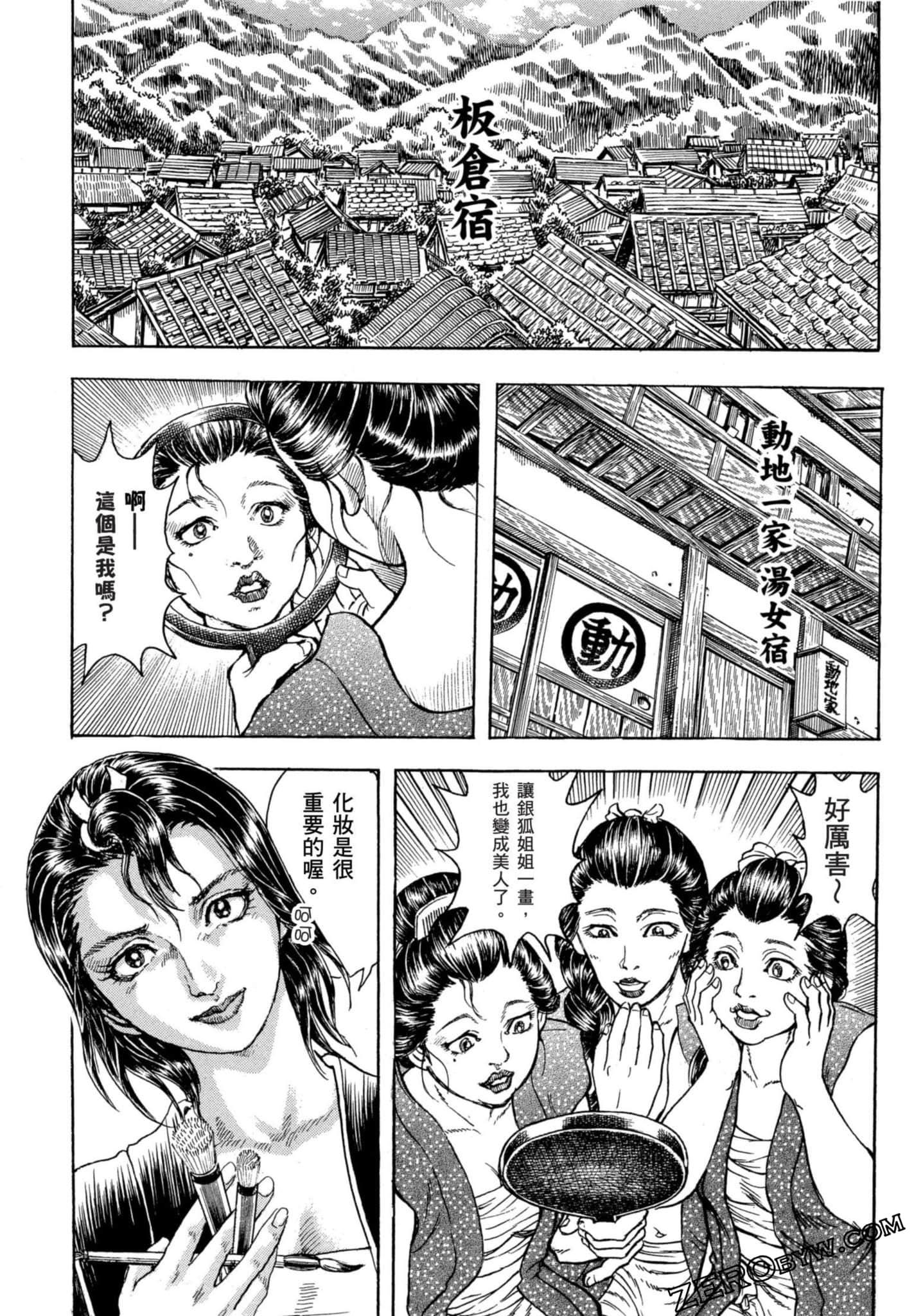 Page 167