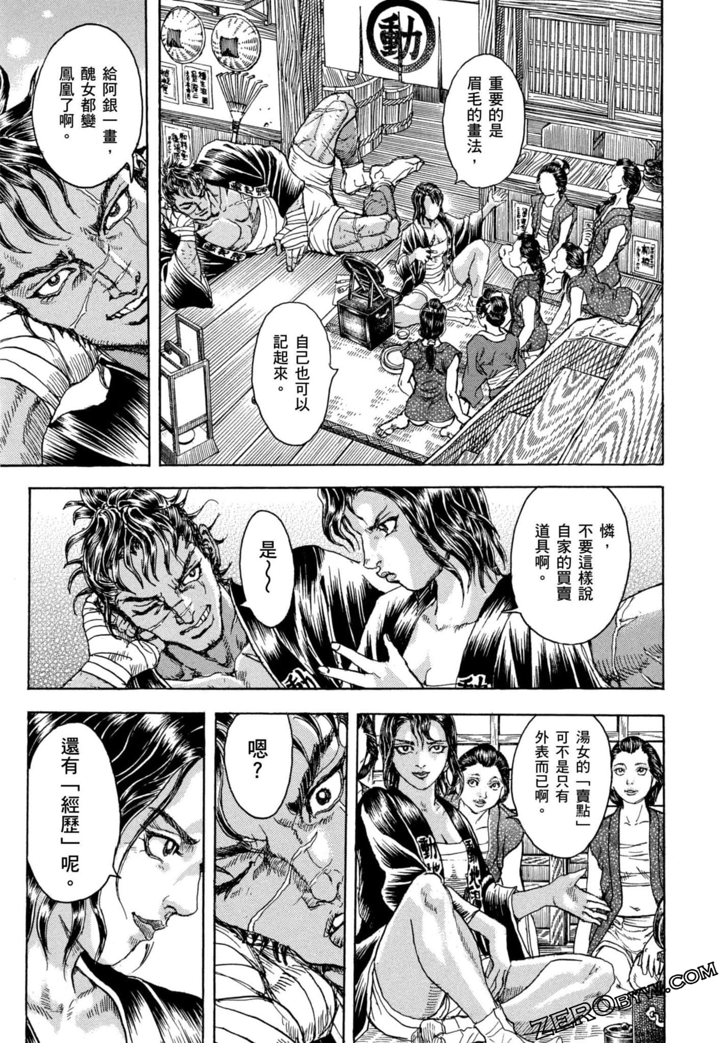 Page 168