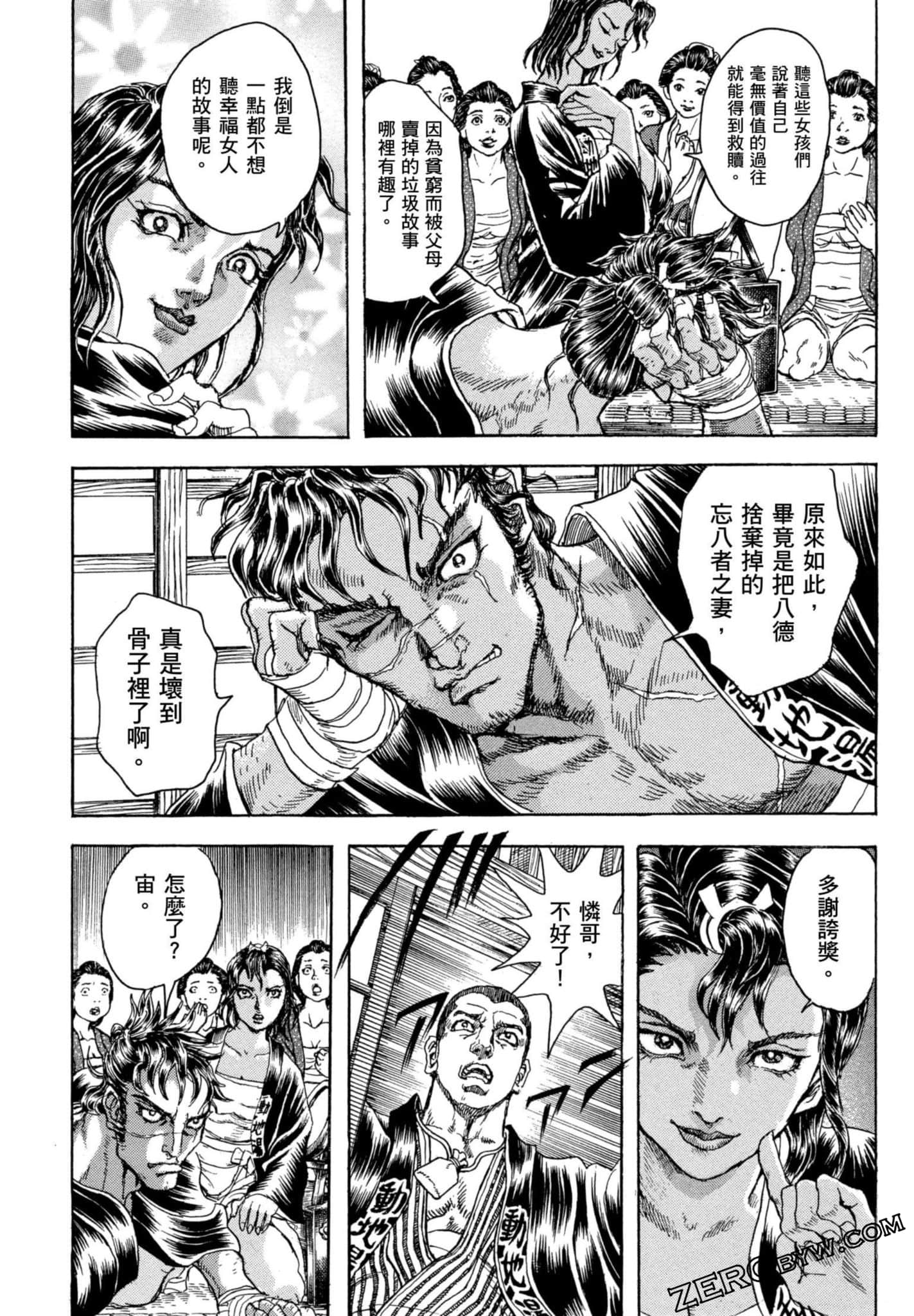 Page 169