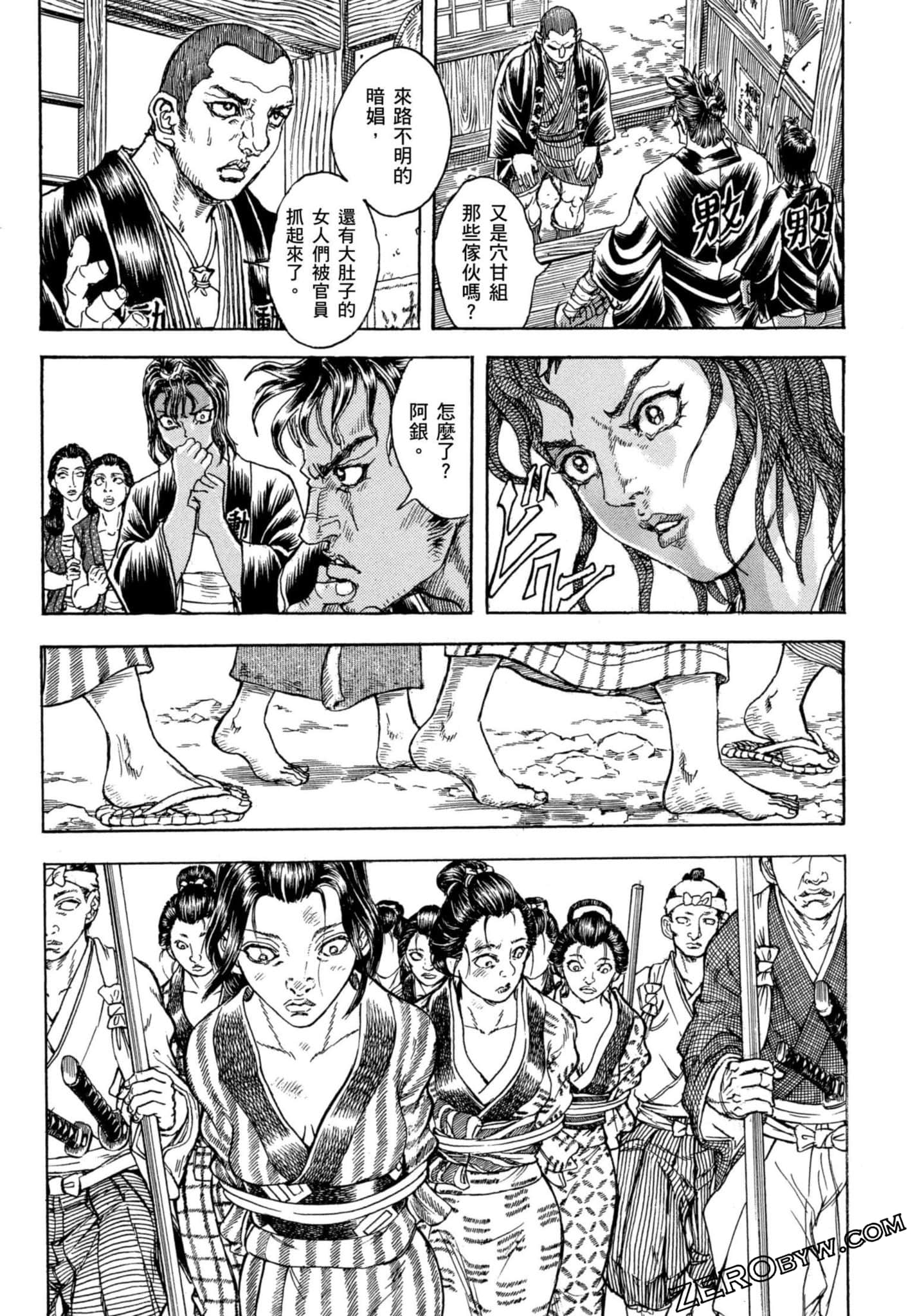Page 170